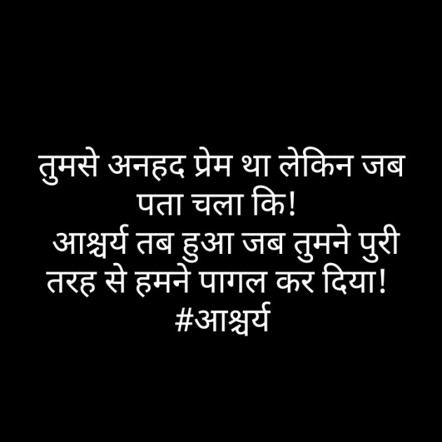 Hindi Thought by Pandya Ravi : 111398146