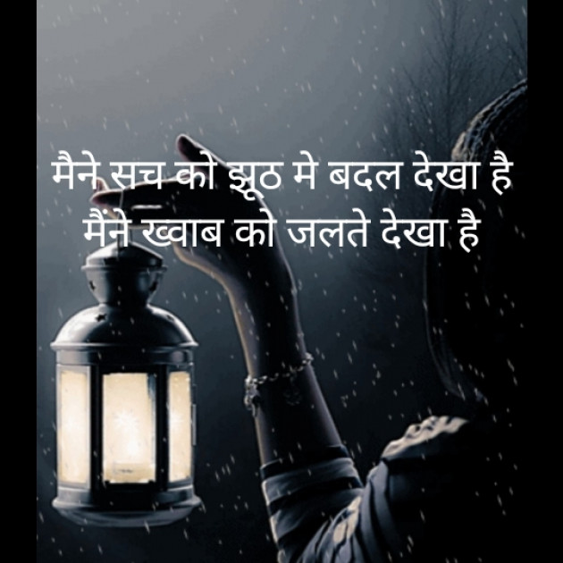 Hindi Blog by Aradhyaba : 111398202