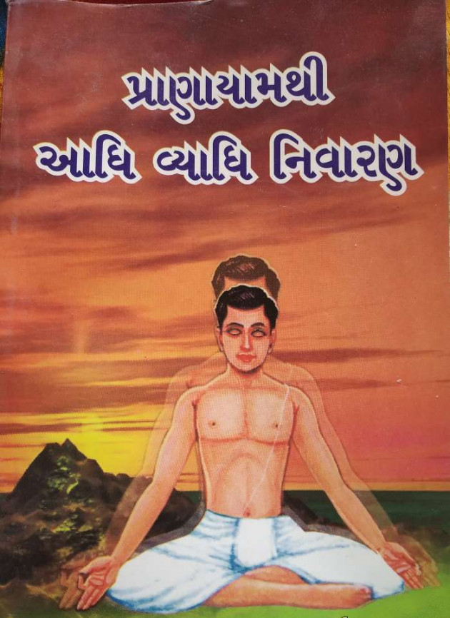 Hindi Thought by Anil Mistry https://www.youtube.com/c/BHRAMGYAN : 111398236