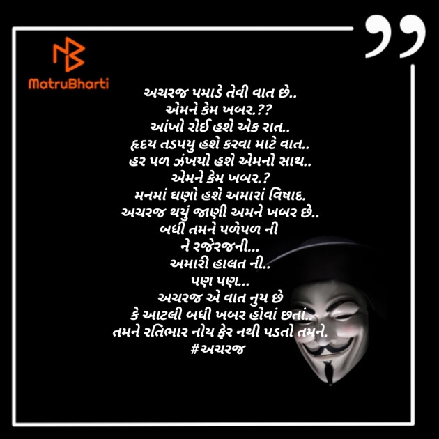 Gujarati Poem by D S Dipu શબ્દો નો સાથ : 111398253