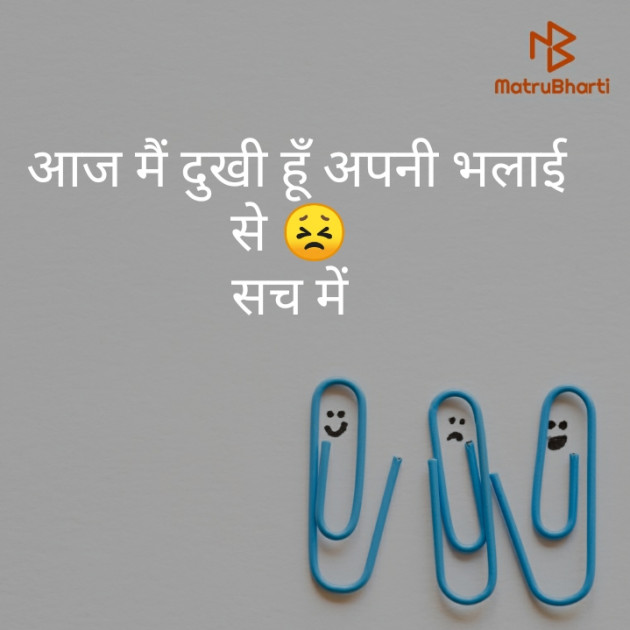 Hindi Blog by Monty Khandelwal : 111398265