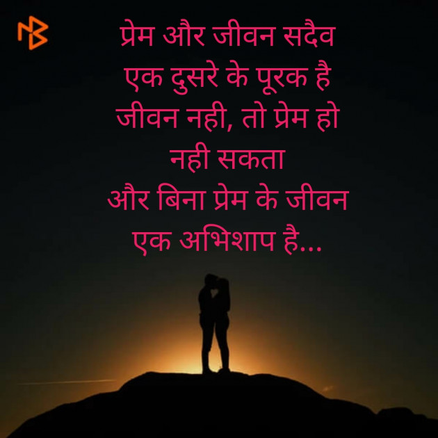 Hindi Whatsapp-Status by Pravin Ingle : 111398267