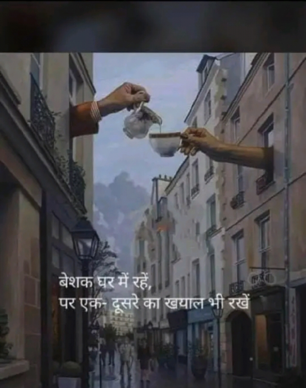 Hindi Thought by Anil Mistry https://www.youtube.com/c/BHRAMGYAN : 111398430