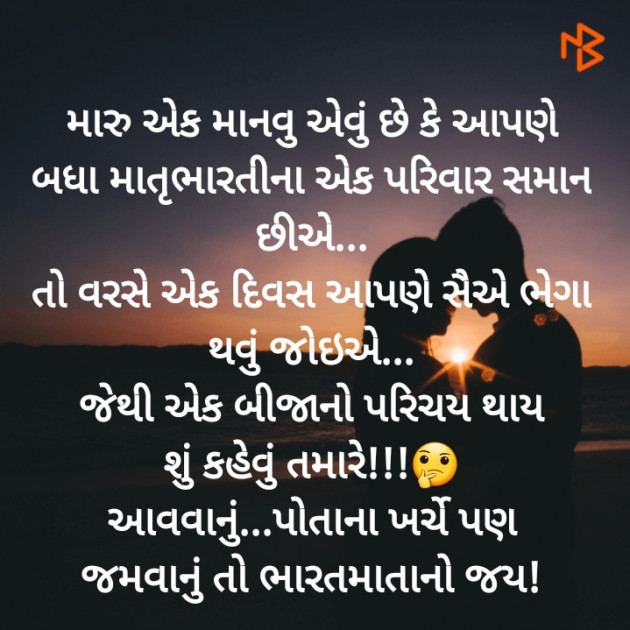 Gujarati Funny by Harshad Patel Pij : 111398494
