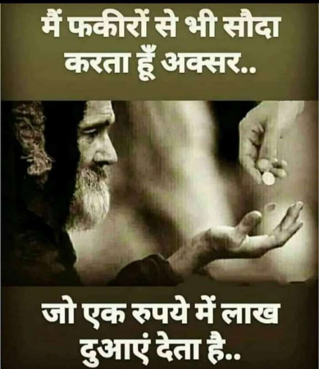Gujarati Good Evening by Sonawala : 111398539