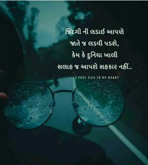Post by Hardik on 15-Apr-2020 05:57pm