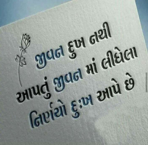Post by Hardik on 15-Apr-2020 05:57pm