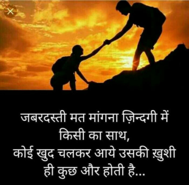 Hindi Whatsapp-Status by Jassi Albert : 111398644