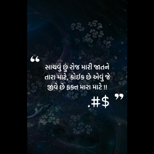 Post by Gohil on 15-Apr-2020 08:31pm