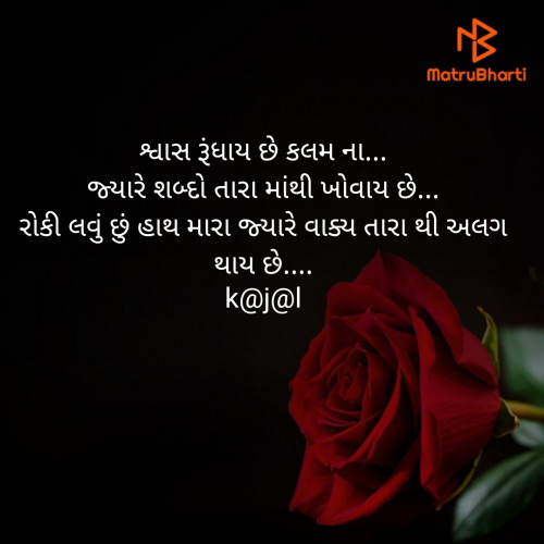 Post by kajal patel on 15-Apr-2020 11:10pm