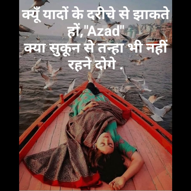 Hindi Blog by संजय कुमार दवे : 111398811