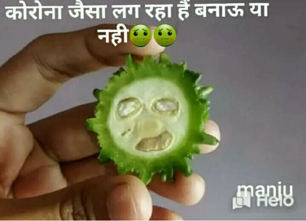 Hindi Blog by व्योमेश : 111398816