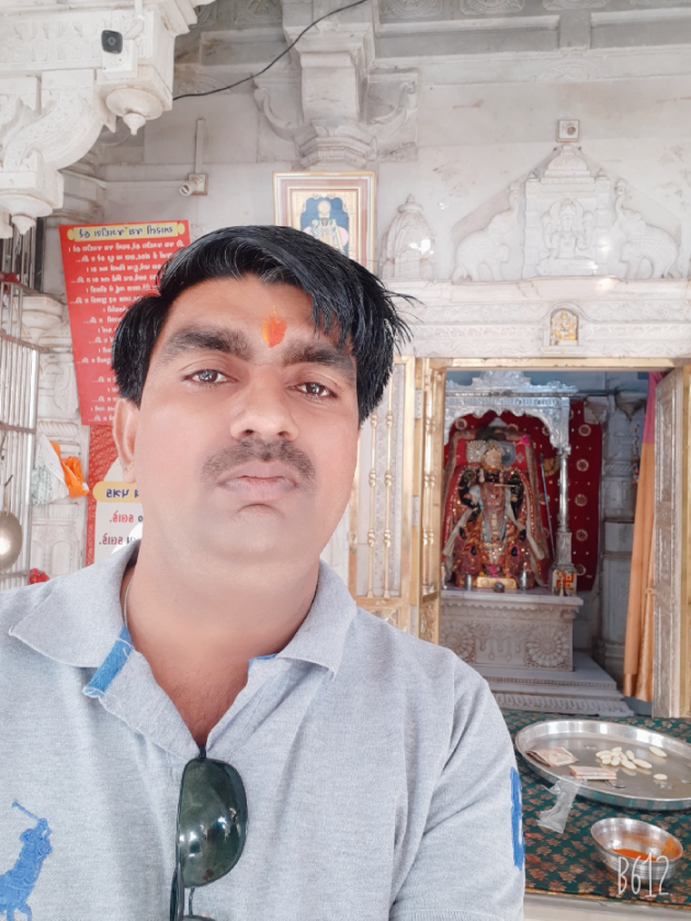 Gujarati Religious by Hemant pandya : 111398821