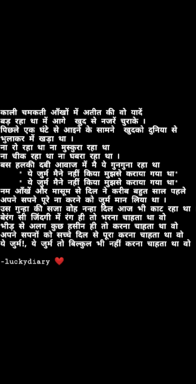 Hindi Poem by Sourabh rawat : 111398870