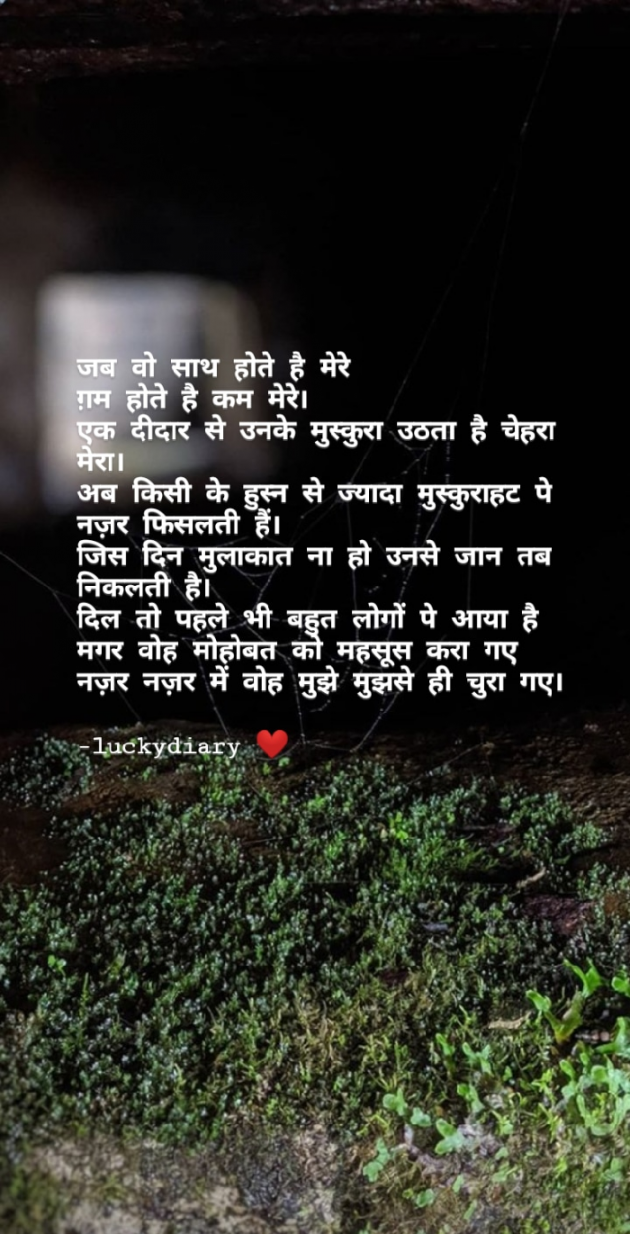 Hindi Poem by Sourabh rawat : 111398875