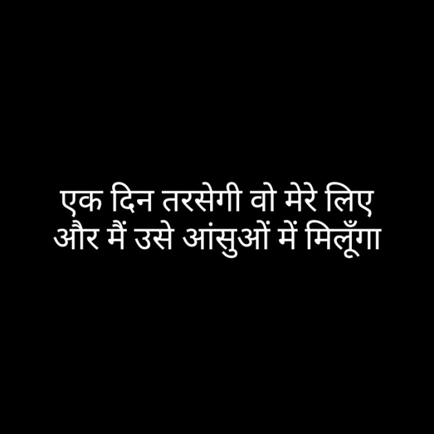 Hindi Blog by Monty Khandelwal : 111398910