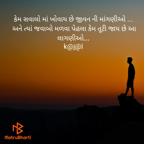 Post by kajal patel on 16-Apr-2020 07:29am