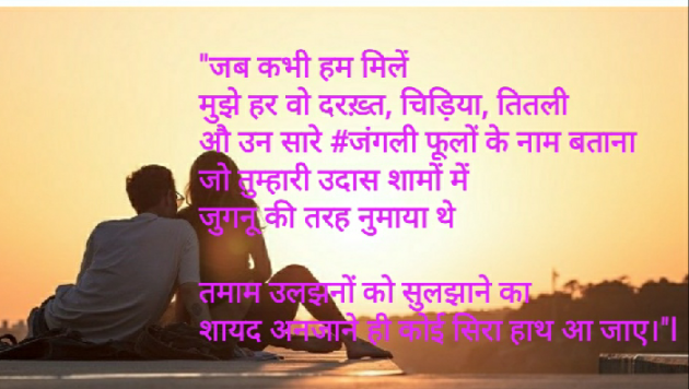 Hindi Blog by SMChauhan : 111398973