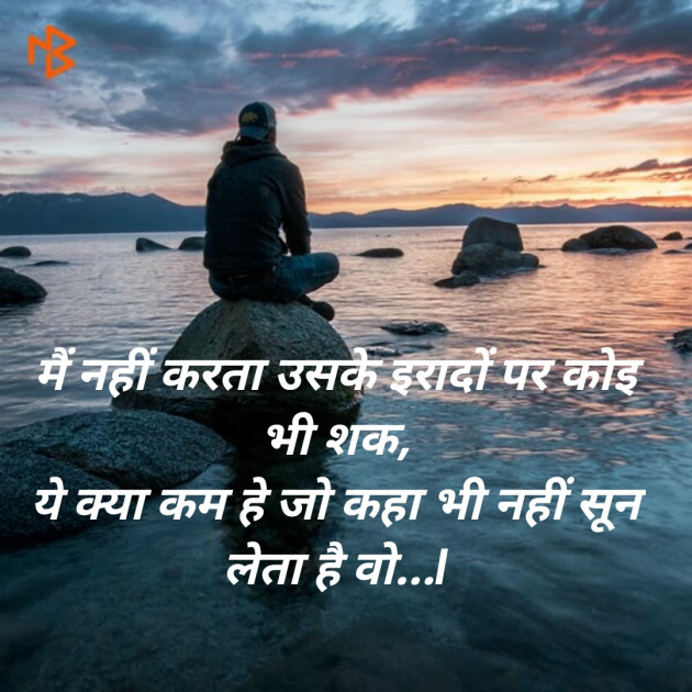 Hindi Blog by SMChauhan : 111399032