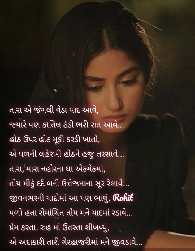 Gujarati Whatsapp-Status by ધબકાર... : 111399041