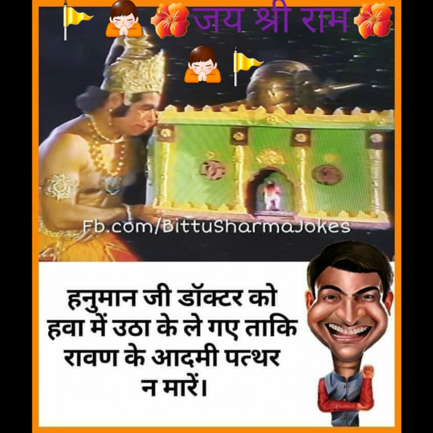 Hindi Thought by Chaudhary Khemabhai : 111399200