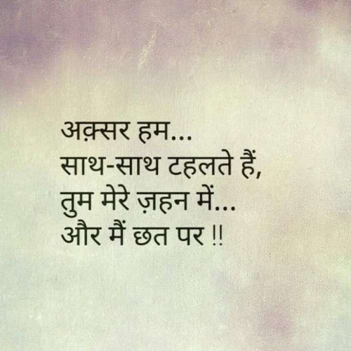 whatsapp status quotes in hindi