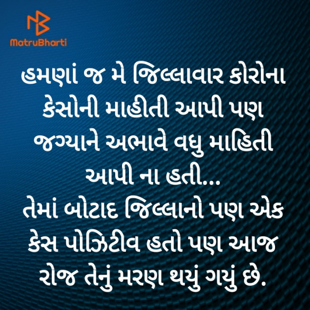 Gujarati News by Harshad Patel : 111399241