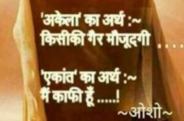 Hindi Whatsapp-Status by Shweta Gupta : 111399297