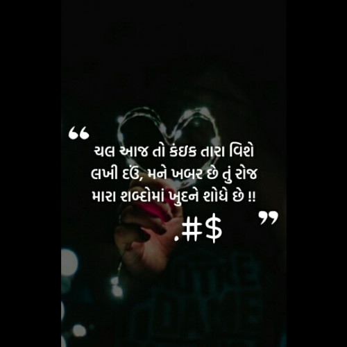 Post by Gohil on 16-Apr-2020 01:07pm