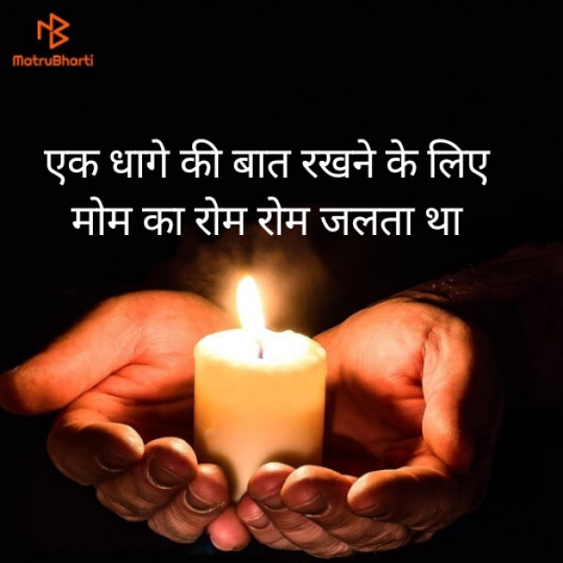 Hindi Blog by Aradhyaba : 111399482