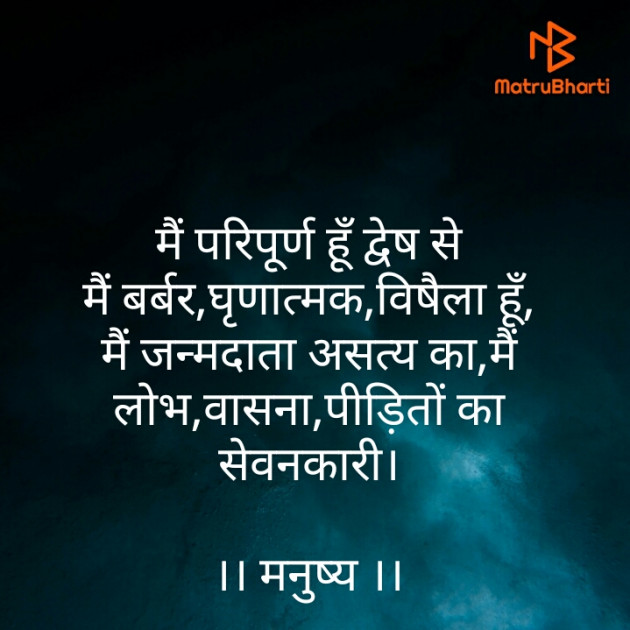Hindi Blog by Adil Uddin : 111399598