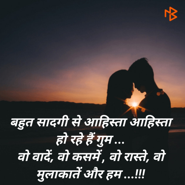 Hindi Blog by SMChauhan : 111399631