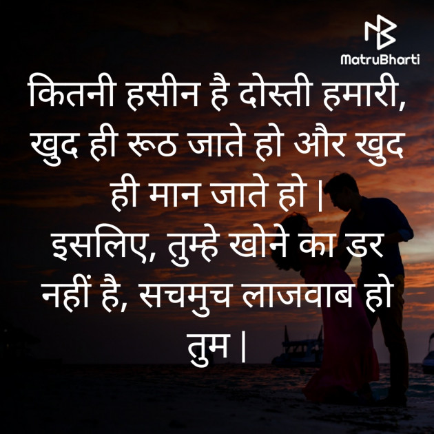 Hindi Blog by Punita : 111399692
