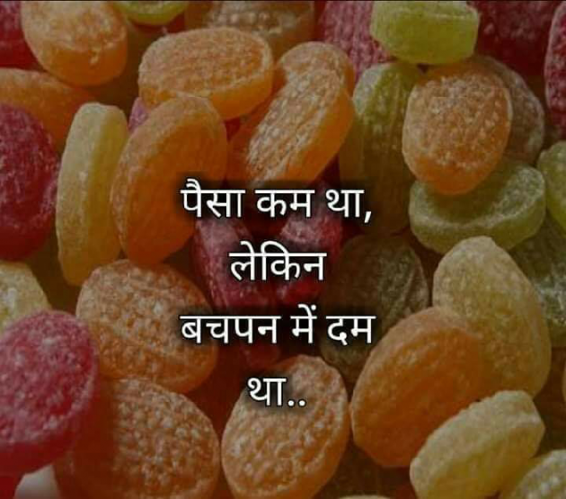 Hindi Thought by परेश मेहता : 111399729