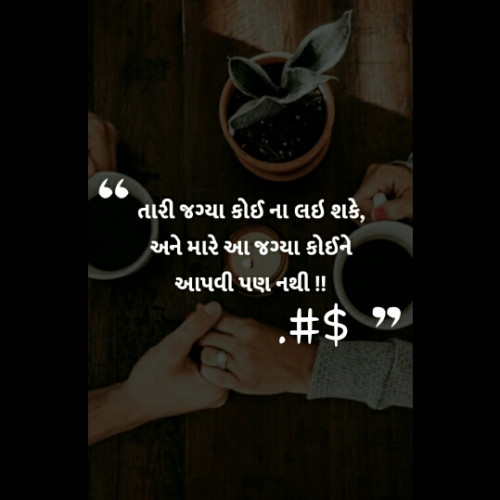 Post by Gohil on 16-Apr-2020 10:09pm
