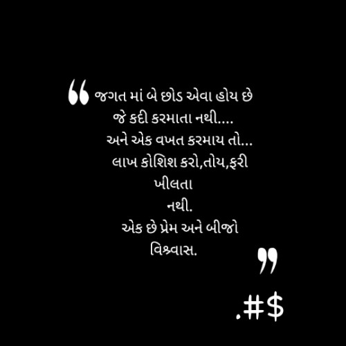 Post by Gohil on 16-Apr-2020 10:11pm