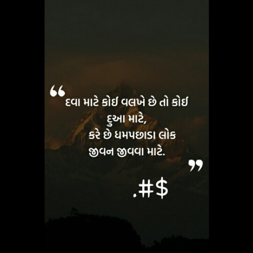 Post by Gohil on 16-Apr-2020 10:13pm