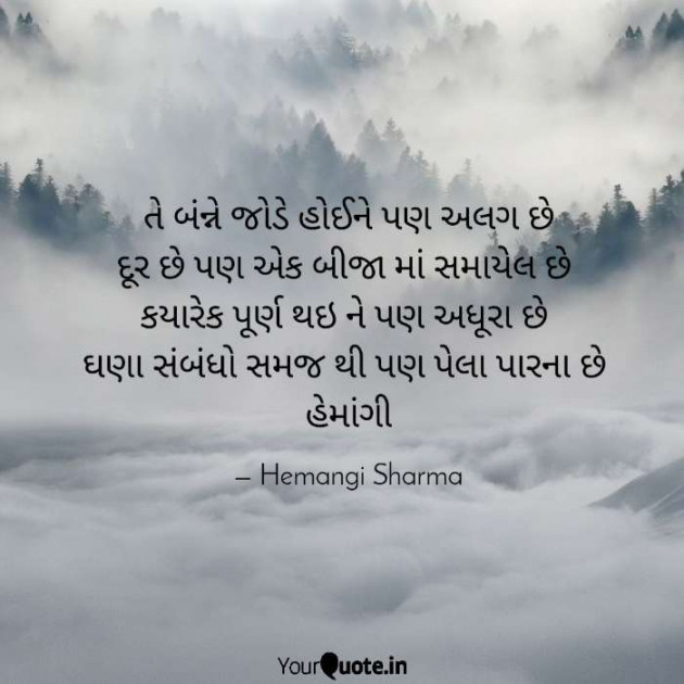 English Blog by Hemangi Sharma : 111400084