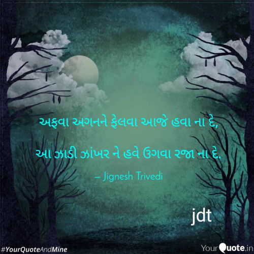 Post by Jignesh Trivedi on 17-Apr-2020 09:12am