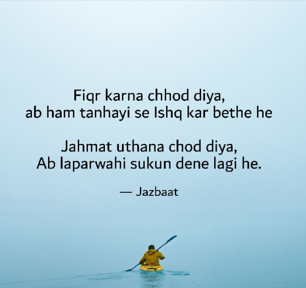 Hindi Quotes by M. Sohil shaikh : 111400291