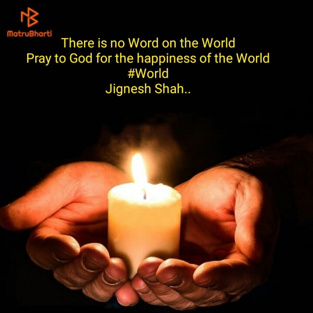 English Quotes by Jignesh Shah : 111400355