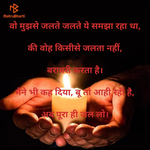 Hindi Blog by Akshay Jani : 111400408