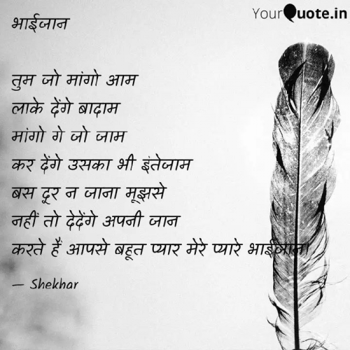 Post by Shekhar Kumar on 17-Apr-2020 11:25am