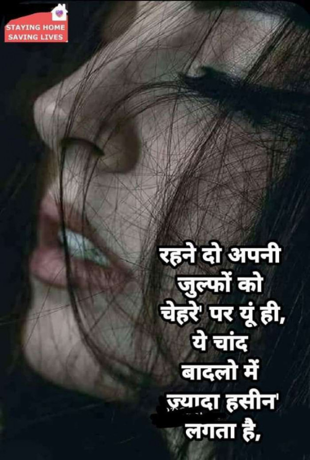 English Shayri by Gautam : 111400451