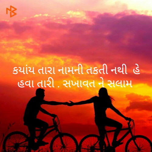 Post by Kiran Joshi . on 17-Apr-2020 11:57am