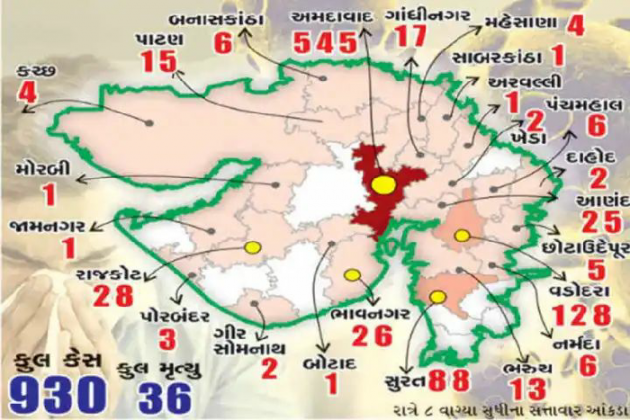 Gujarati News by Harshad Patel : 111400635