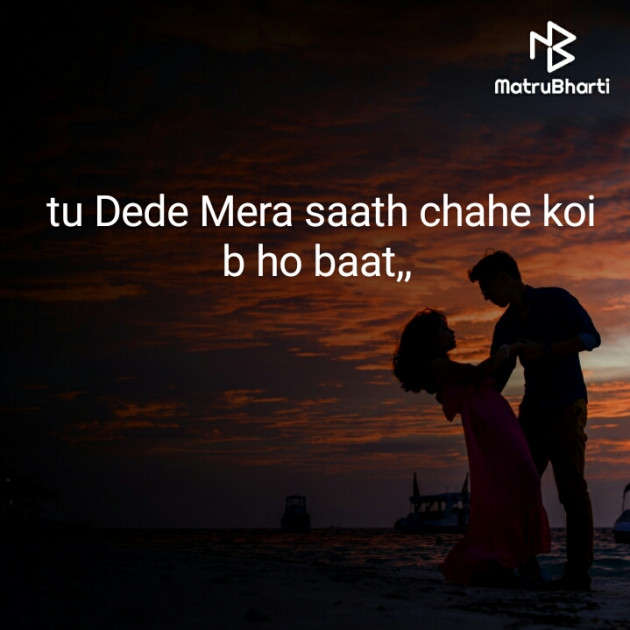 Hindi Blog by Dnehad : 111400648