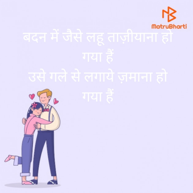 Hindi Blog by RajniKant H.Joshi : 111400728
