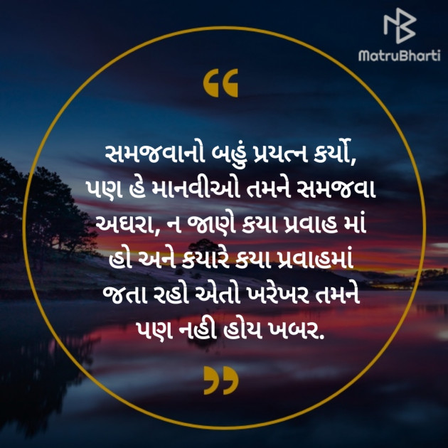 Gujarati Questions by Hemant Pandya : 111400766