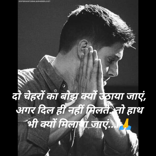 Hindi Blog by SMChauhan : 111400827